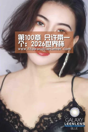 世界杯下注入口