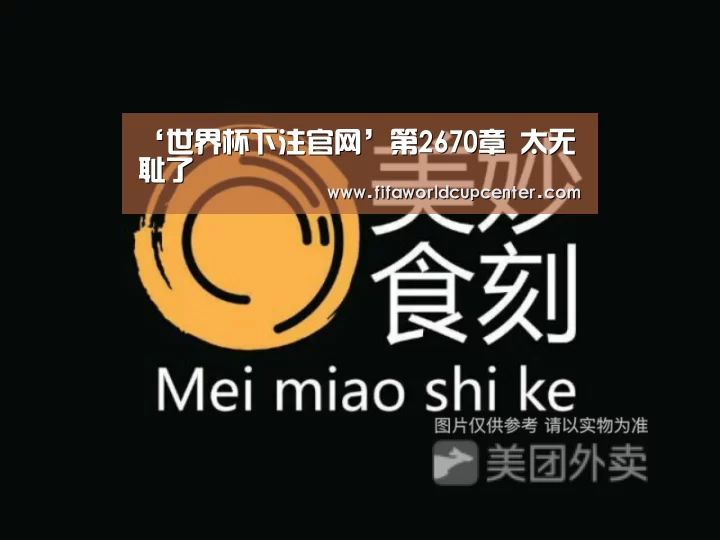 世界杯下注官网