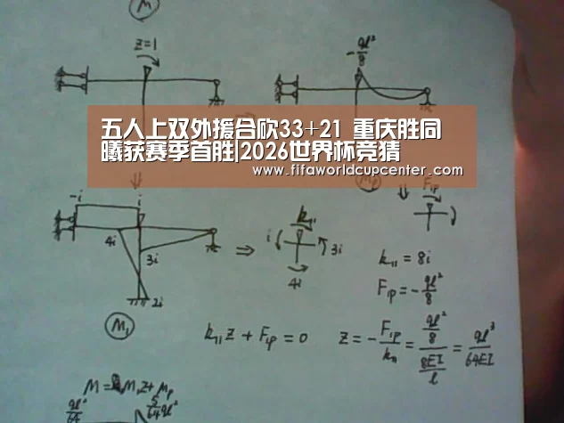 世界杯下注官网