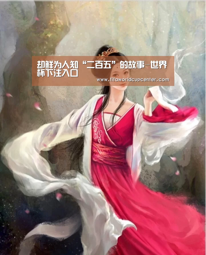2026世界杯竞猜