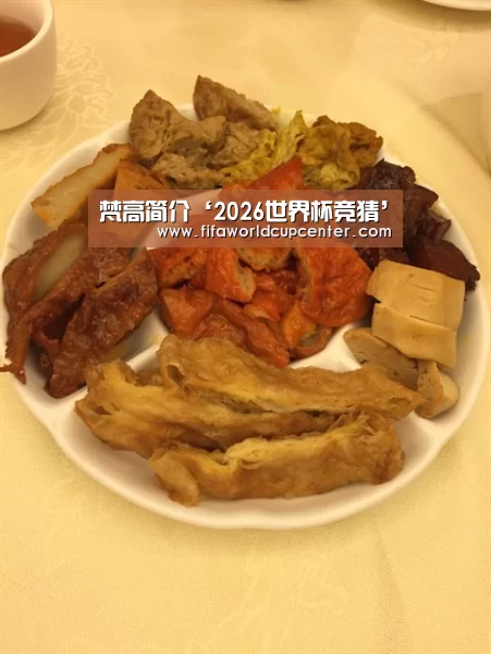 梵高简介‘2026世界杯竞猜’