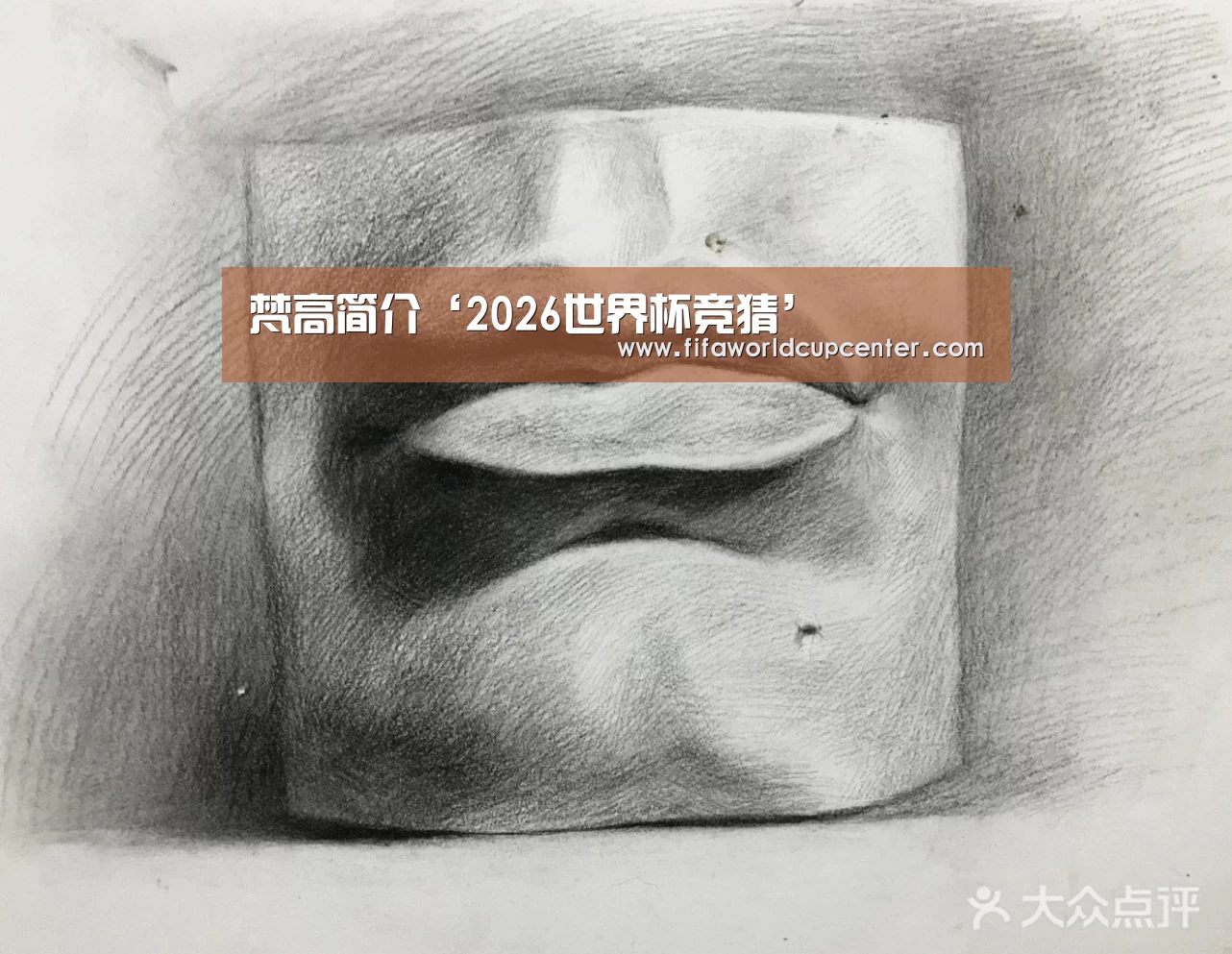 世界杯下注官网