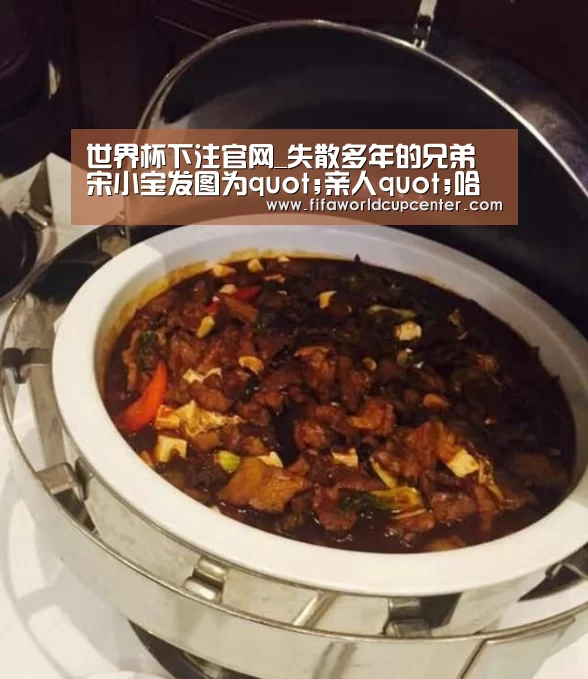 世界杯下注